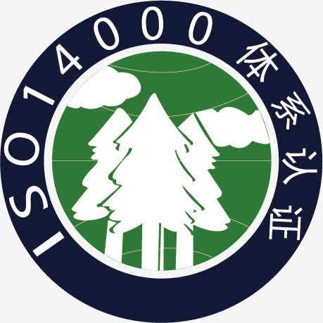 iso14000环境管理体系标准