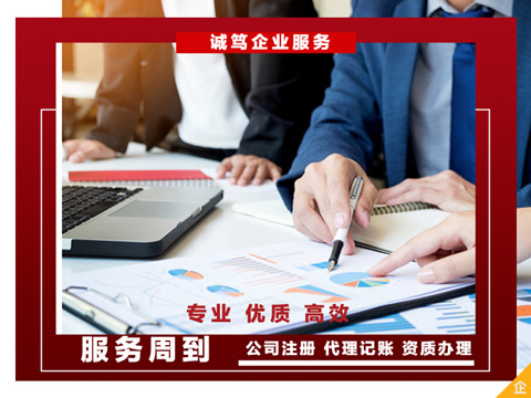 外籍人在中国注册公司的条件都有哪些要求